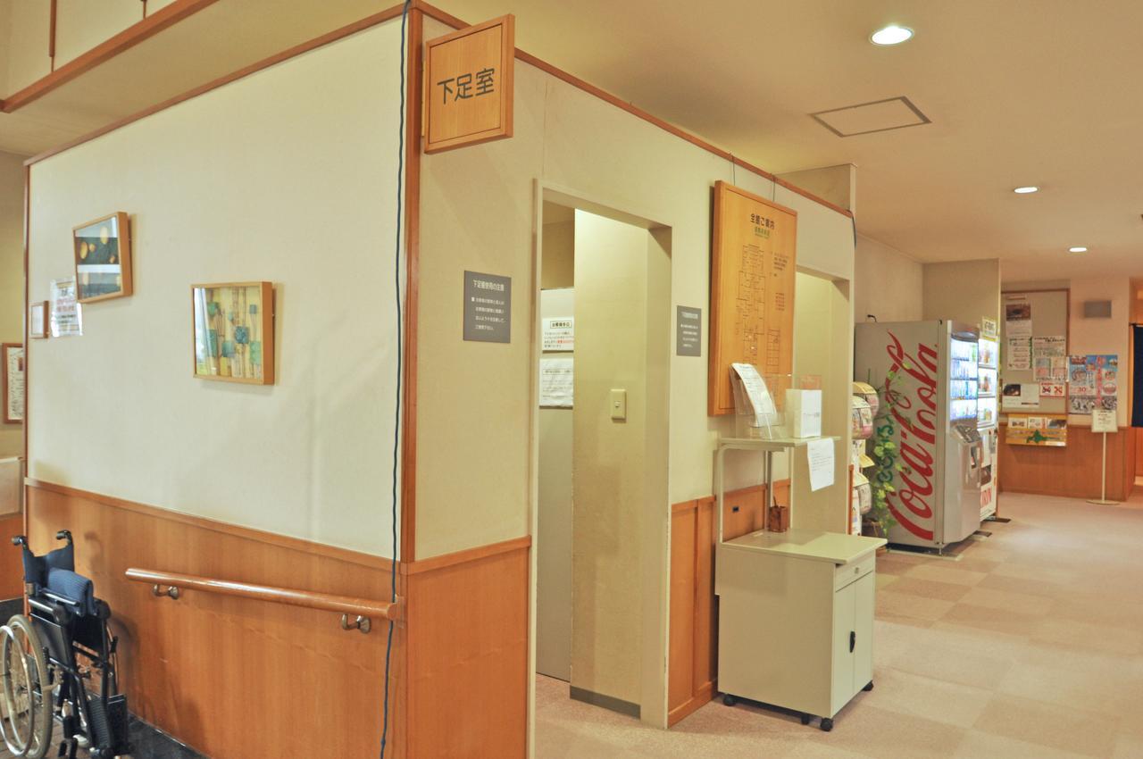 Hotel Kobushi No Yu Atsuma Extérieur photo