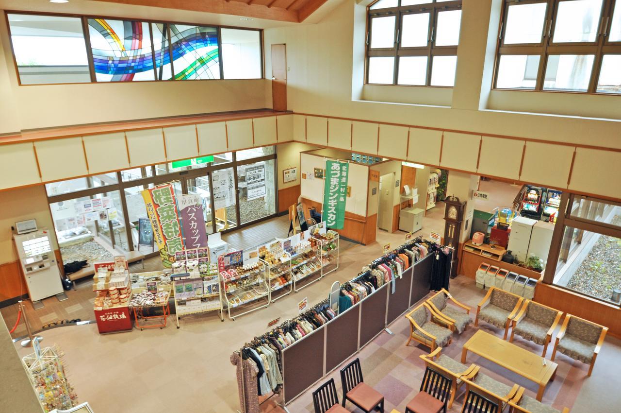 Hotel Kobushi No Yu Atsuma Extérieur photo