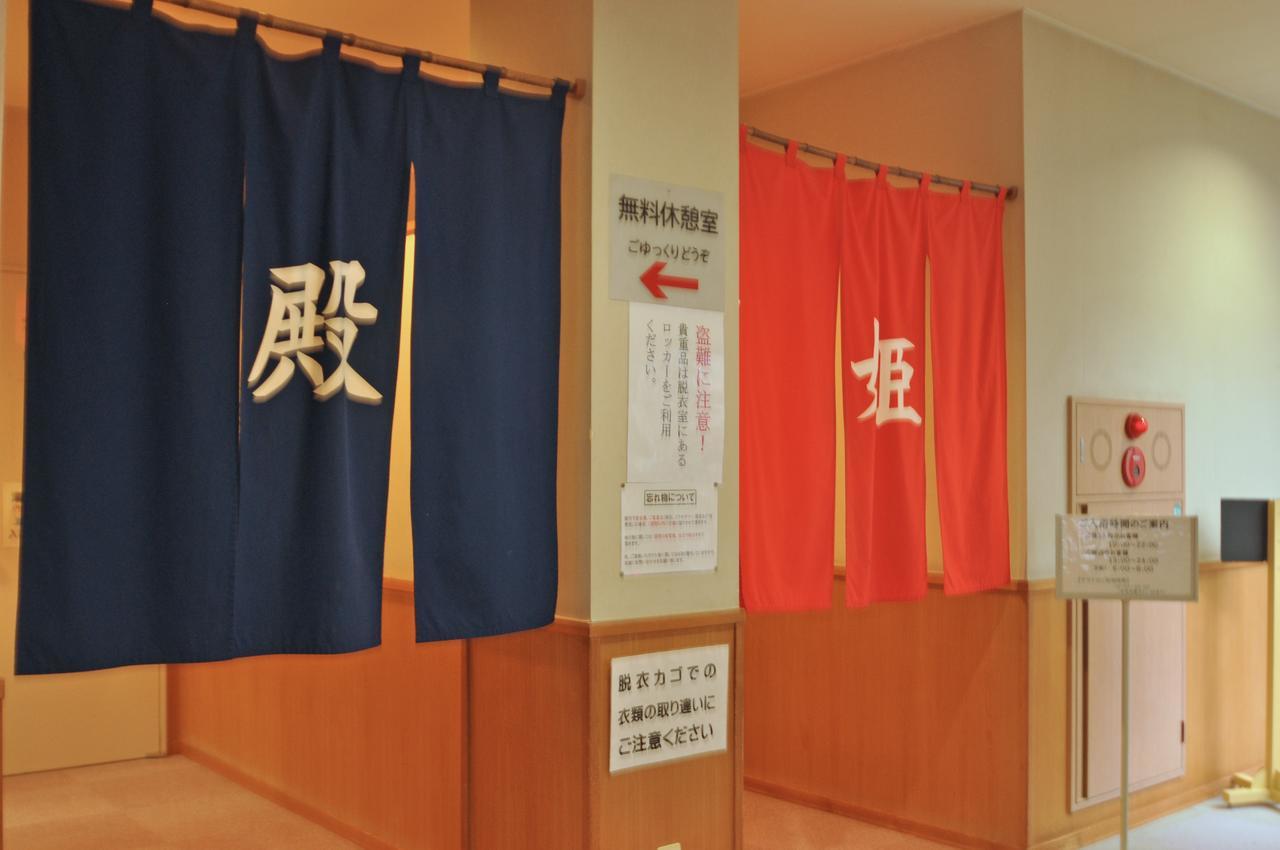 Hotel Kobushi No Yu Atsuma Extérieur photo